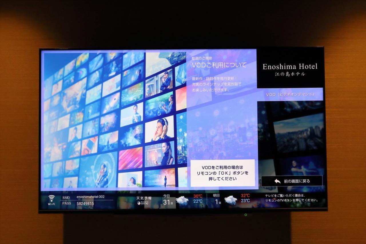 Enoshima Hotel ーenoshima Island Spa Hotel Buildingー Fujisawa Exteriör bild